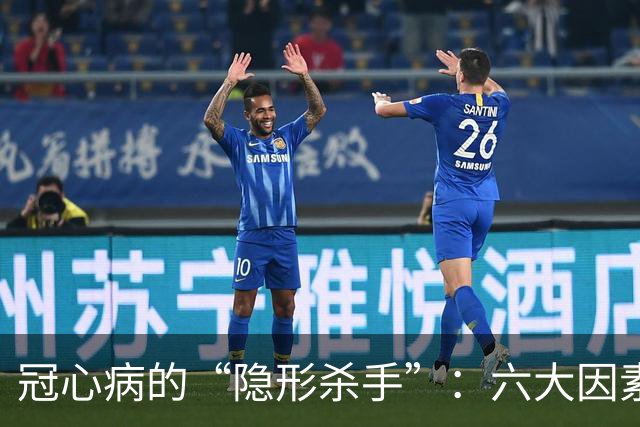 冠心病的“隐形杀手”：六大因素不可忽视